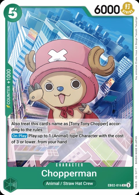 EB02-016 card
