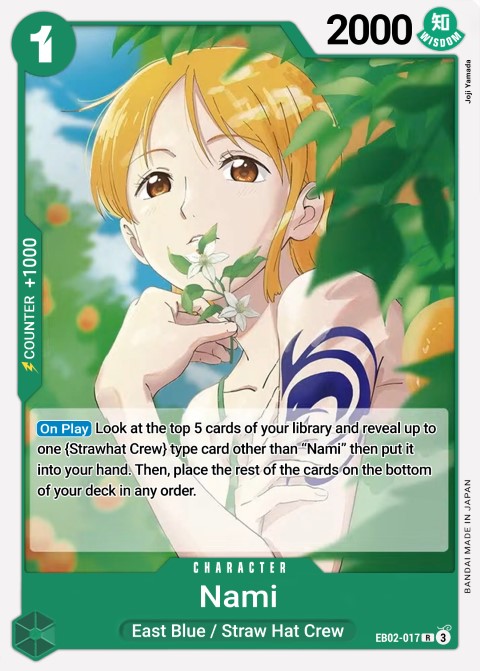 EB02-017 card