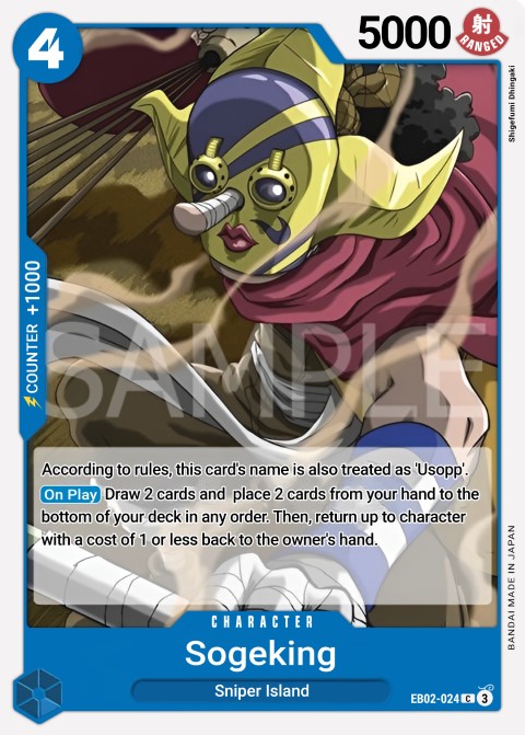 EB02-024 card