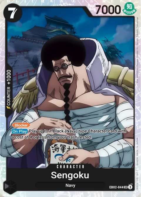 EB02-044 card