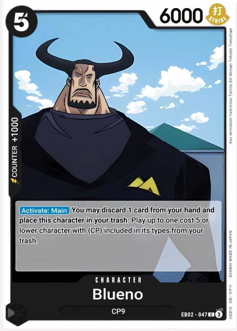 EB02-047 card