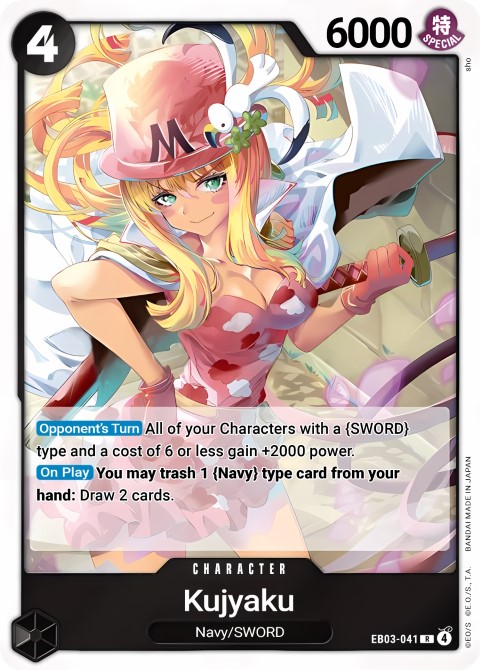 EB03-041 card