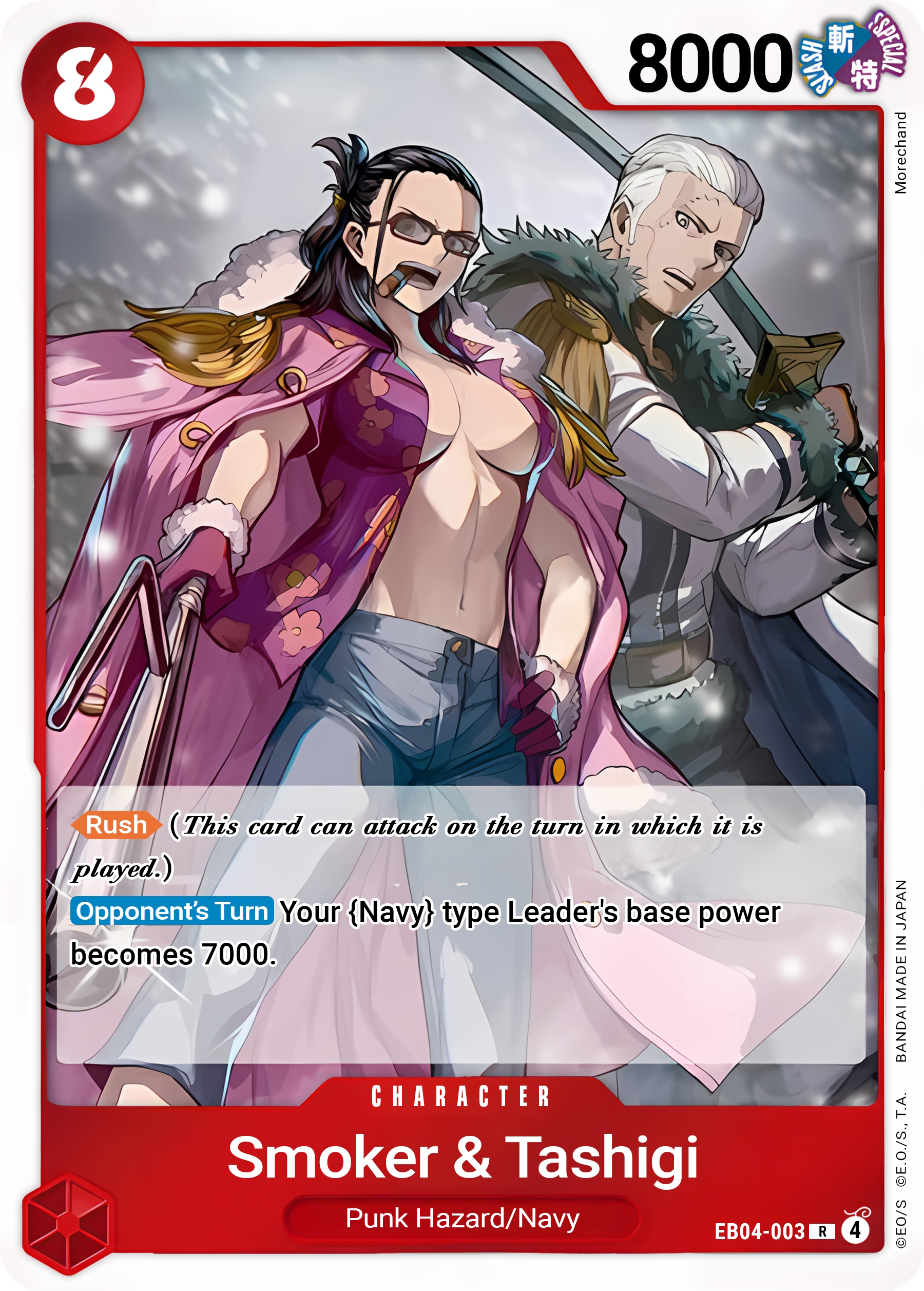 EB04-003 card