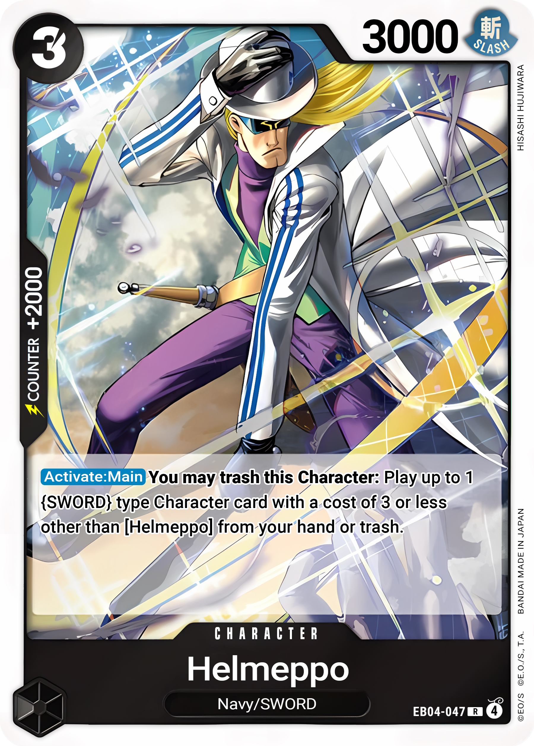 EB04-047 card