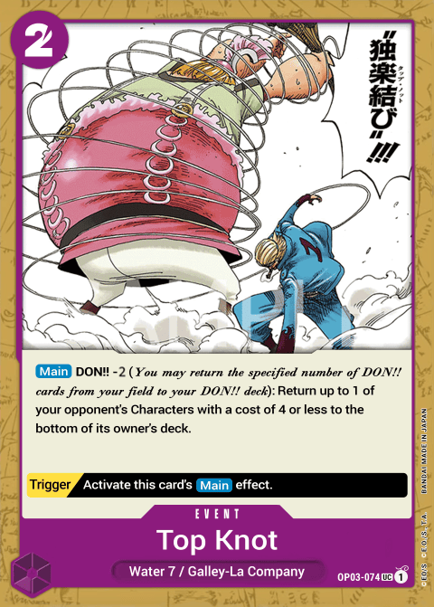 OP03-074 card