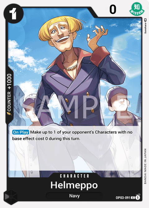 OP03-091 card