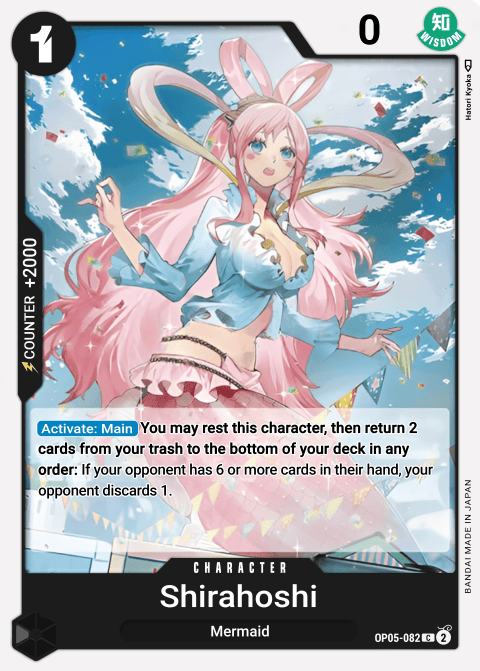 OP05-082 Shirahoshi