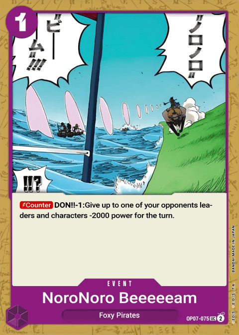 OP07-075 card