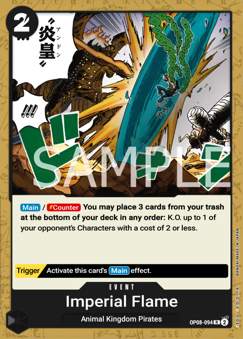 OP08-094 card