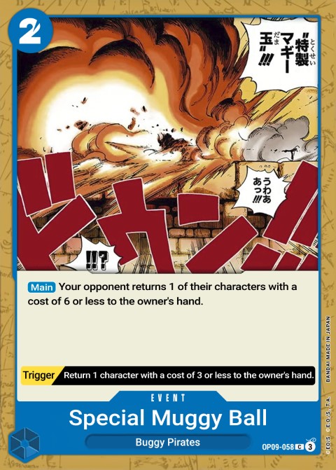 OP09-058 card