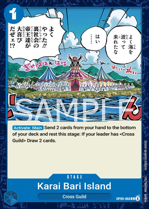 OP09-060 card