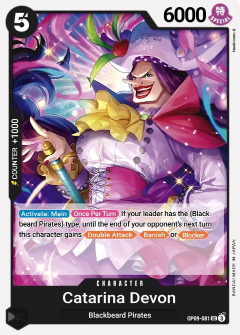 OP09-084 card