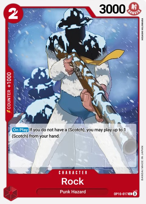 OP10-017 card