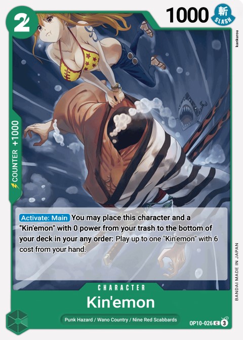 OP10-026 card