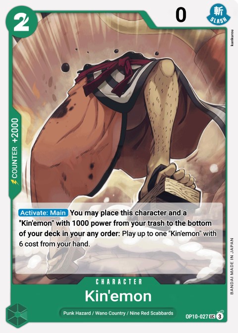 OP10-027 card