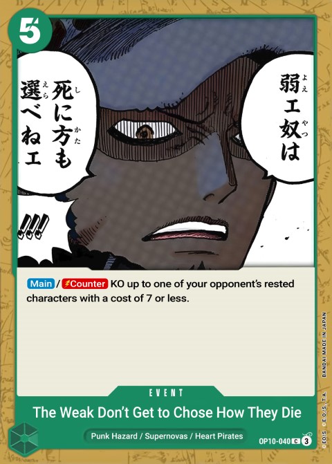 OP10-040 card