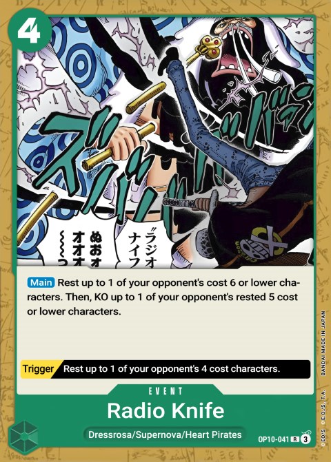 OP10-041 card