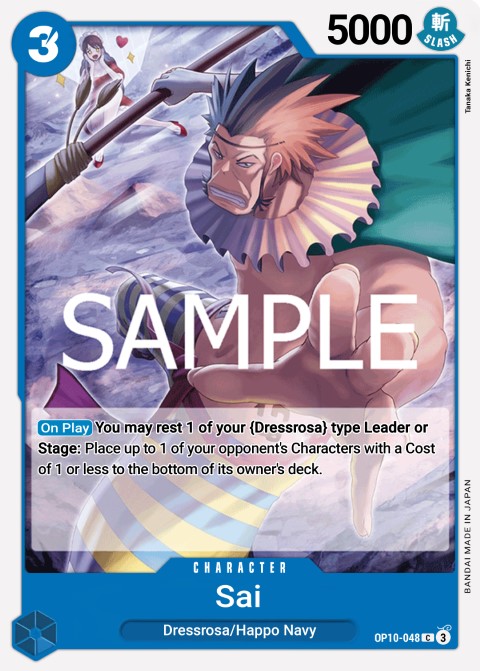 OP10-048 card