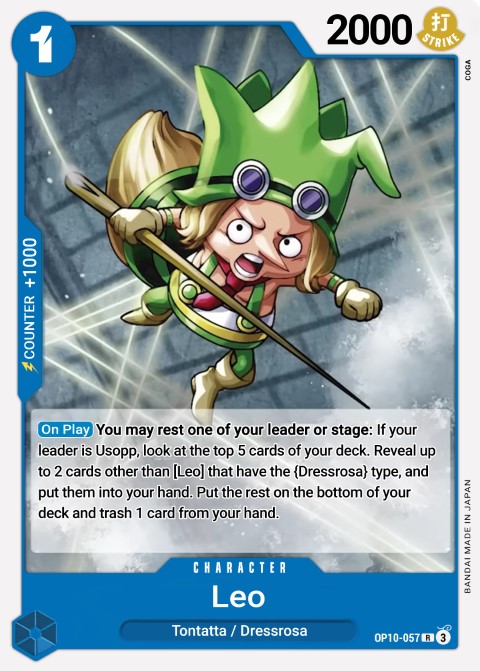 OP10-057 card