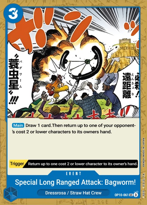 OP10-061 card