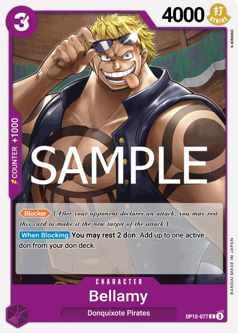 OP10-077 card