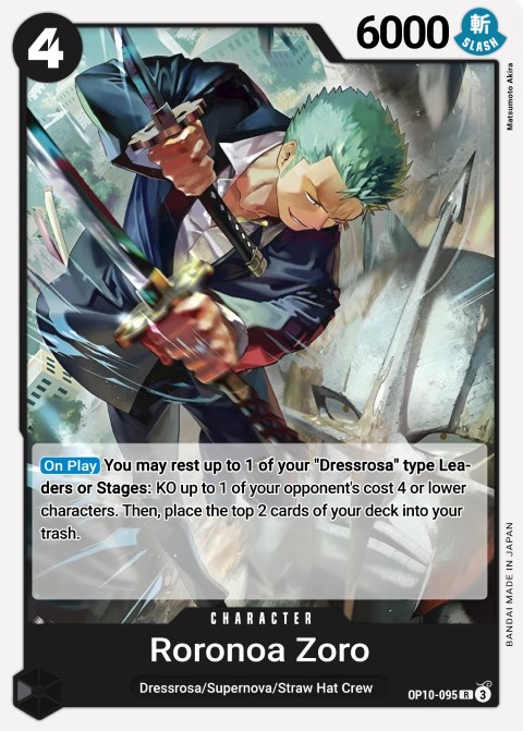 OP10-095 card