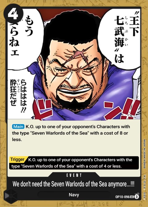 OP10-096 card