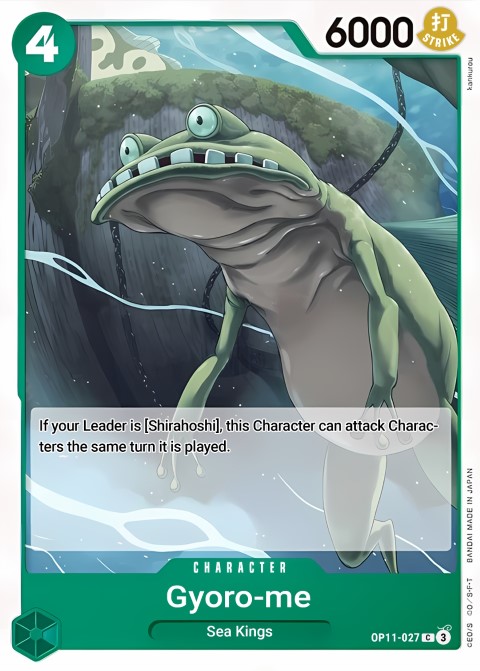 OP11-027 card