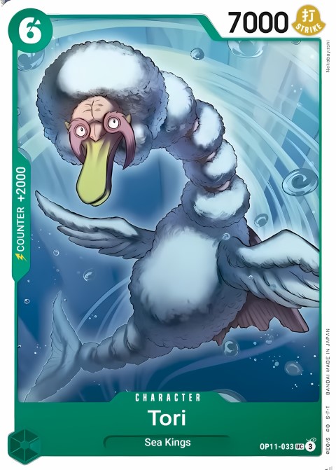 OP11-033 card