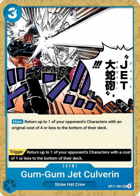 OP11-061 card