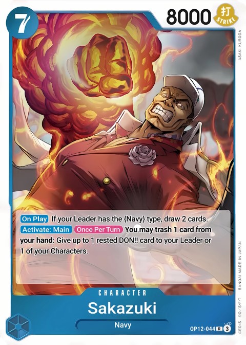OP12-044 card
