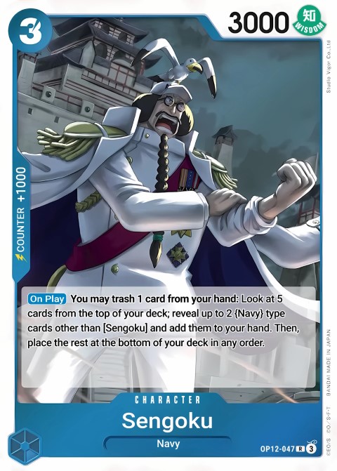 OP12-047 card