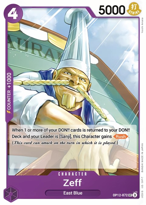 OP12-072 card