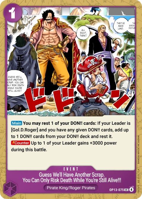 OP13-075 card