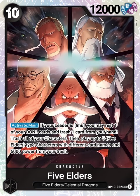 OP13-082 card