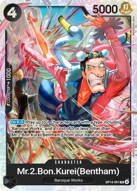 OP14-091 card