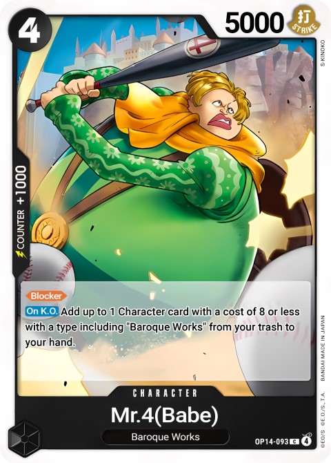 OP14-093 card