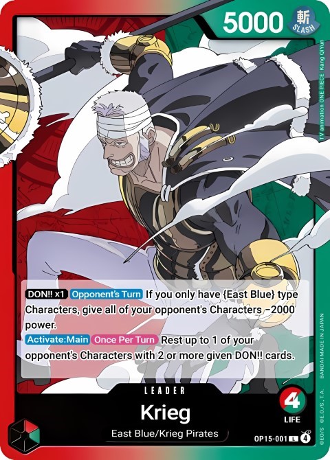 OP15-001 card