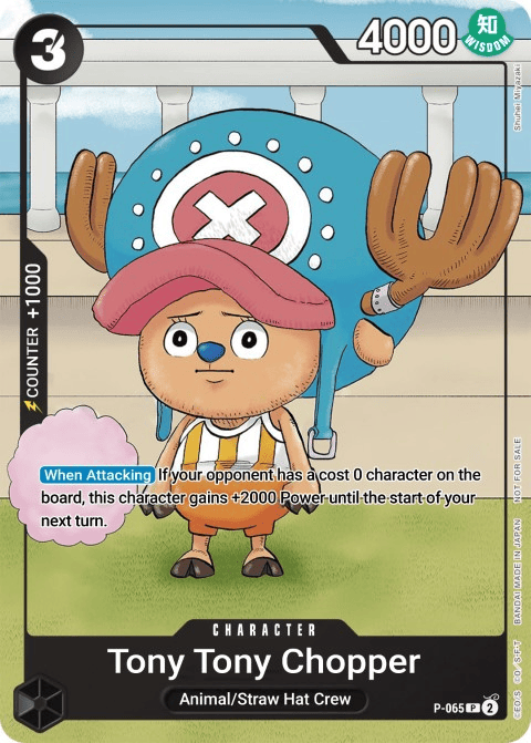 P-065 card