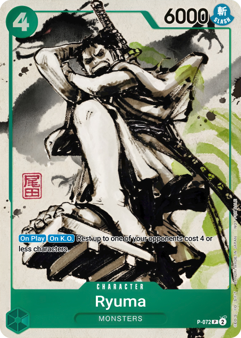 P-072 card