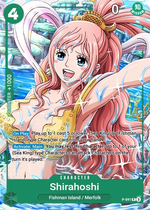 P-091 card