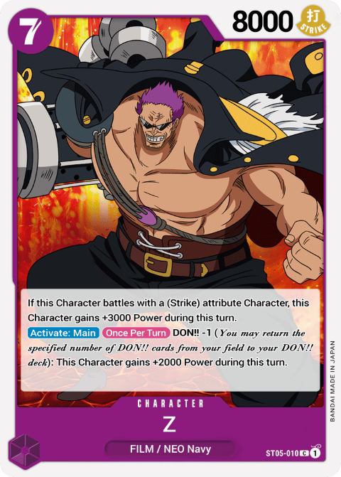 ST05-010 card