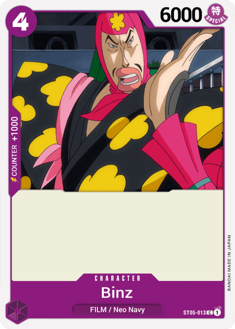 ST05-013 card