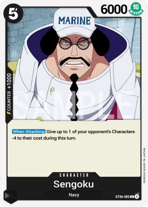 ST06-005 card