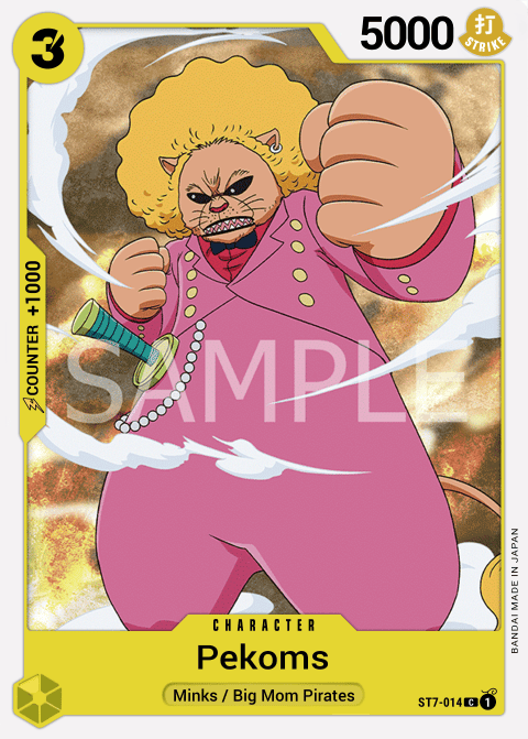 ST07-014 card