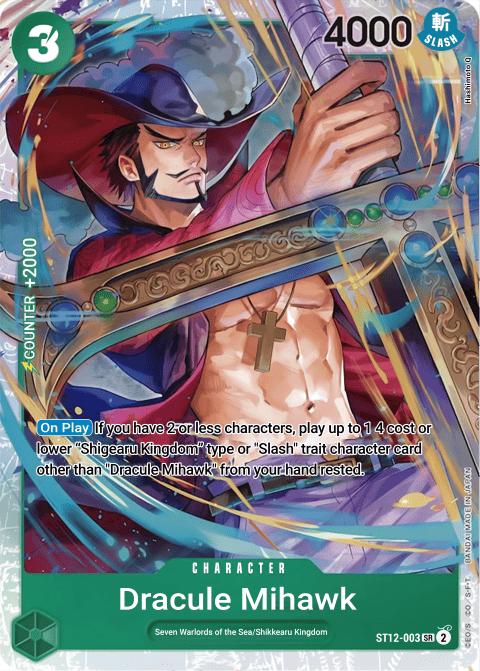 ST12-003 card