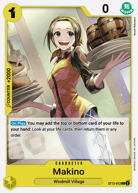 ST13-012 card