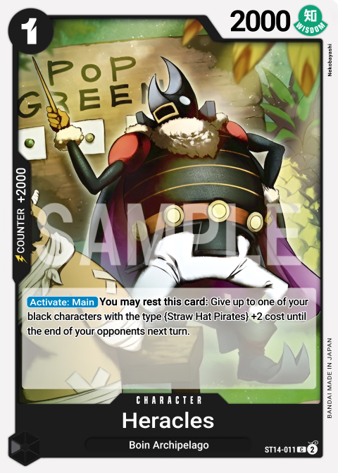 ST14-011 card