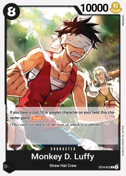 ST14-012 card