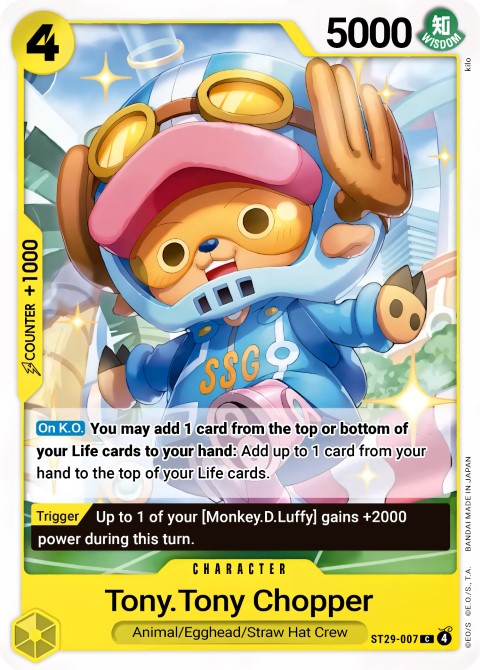ST29-007 card